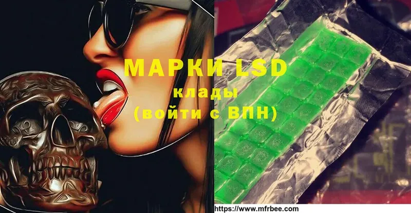 ЛСД экстази ecstasy  купить   blacksprut ТОР  Бирюсинск 